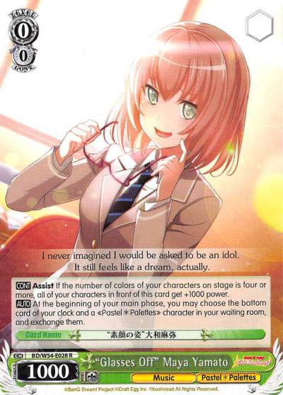 Glasses Off Maya Yamato BD/W54-E028 R BanG Dream! Girls Band Party! Card