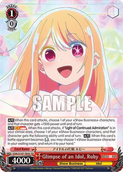 Glimpse of an Idol Ruby OSK/S107-TE05 TD [OSHI NO KO] Card
