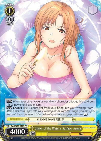 Glitter of the Waters Surface Asuna SAO/S65-E101 PR Sword Art Online -Alicization- Card
