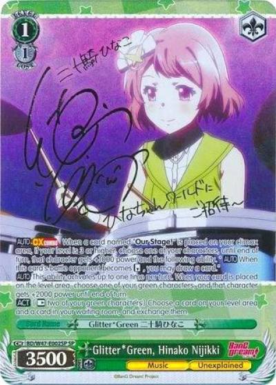 GlitterGreen Hinako Nijikki SP BD/W47-E002SP SP BanG Dream! Card