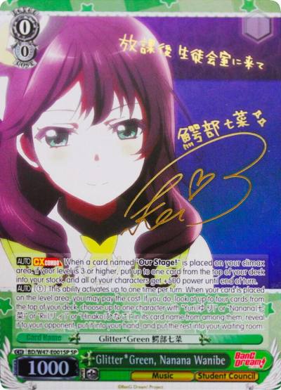 GlitterGreen Nanana Wanibe SP BD/W47-E001SP SP BanG Dream! Card