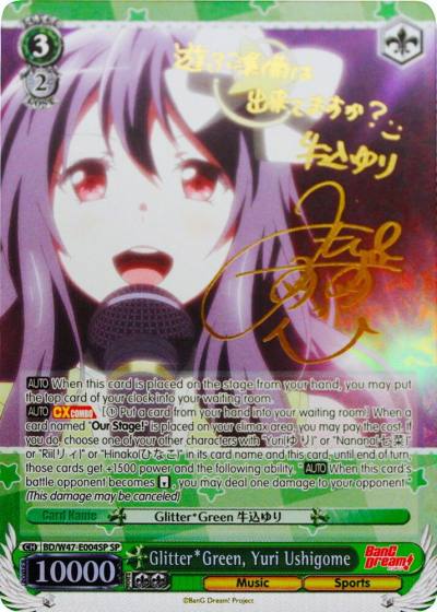 GlitterGreen Yuri Ushigome SP BD/W47-E004SP SP BanG Dream! Card