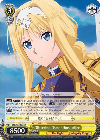 Glittering Osmanthus Alice SAO/S65-E009 R Sword Art Online -Alicization- Card