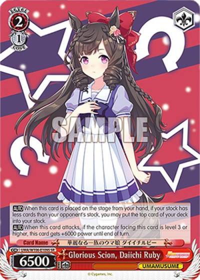 Glorious Scion Daiichi Ruby SR UMA/W106-E109S Umamusume: Pretty Derby Card