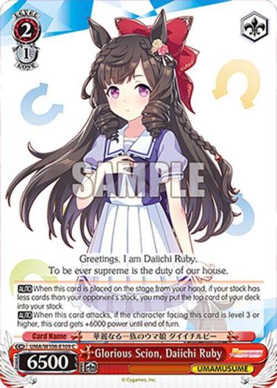 Glorious Scion Daiichi Ruby UMA/W106-E109 Umamusume: Pretty Derby Card