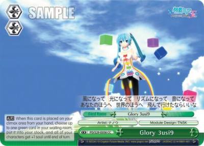 Glory 3usi9 PD/S29-E056 CC Hatsune Miku: Project DIVA F 2nd Card