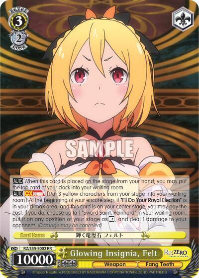 Glowing Insignia Felt RZ/S55-E002 RR Re:ZERO Vol.2 Card