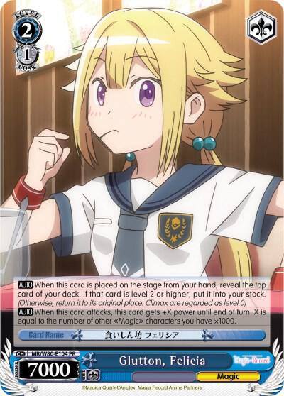 Glutton Felicia MR/W80-E104 PR Magia Record: Puella Magi Madoka Magica [Side Story] (Anime) Card