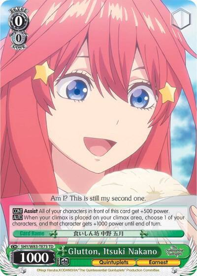 Glutton Itsuki Nakano 5HY/W83-TE73 TD The Quintessential Quintuplets Card
