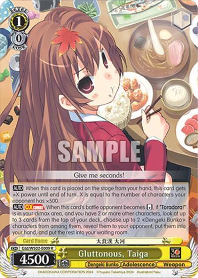 Gluttonous Taiga Gtd/WS02-E009 R Dengeki Bunko Card
