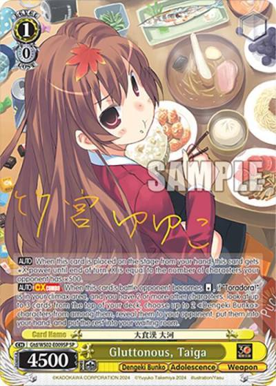 Gluttonous Taiga SP Gtd/WS02-E009SP SP Dengeki Bunko Card
