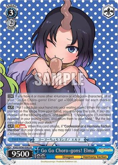 Go Go Choro gons Elma KMD/W96-E082 R Miss Kobayashi's Dragon Maid Card