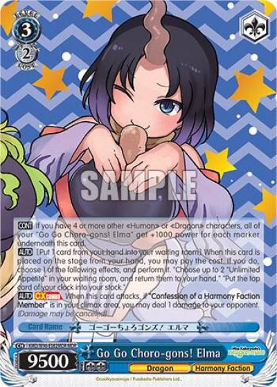 Go Go Choro gons Elma MDR KMD/W96-E082MDR MDR Miss Kobayashi's Dragon Maid Card