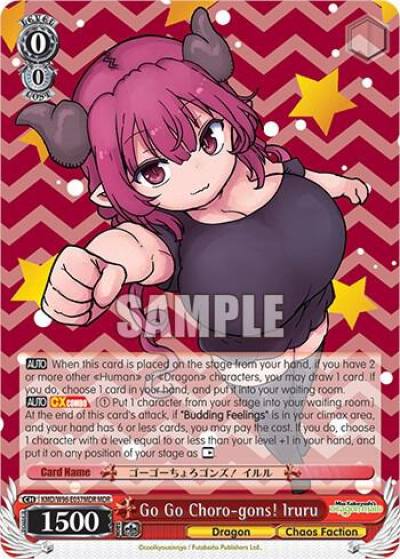 Go Go Choro gons Iruru MDR KMD/W96-E057MDR MDR Miss Kobayashi's Dragon Maid Card