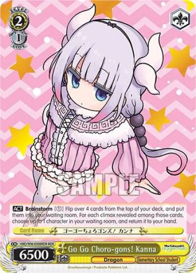 Go Go Choro gons Kanna MDR KMD/W96-E008MDR MDR Miss Kobayashi's Dragon Maid Card