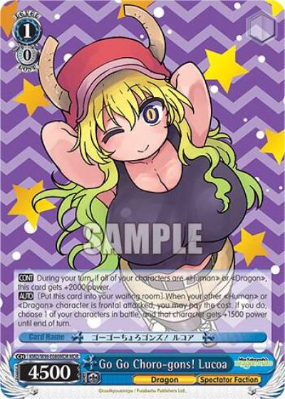 Go Go Choro gons Lucoa MDR KMD/W96-E080MDR MDR Miss Kobayashi's Dragon Maid Card