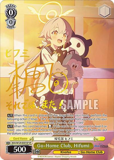 Go Home Club Hifumi SP BAV/W129-E001SP Blue Archive The Animation Card