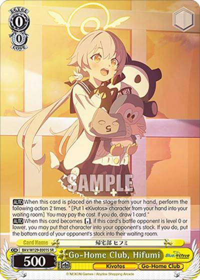 Go Home Club Hifumi SR BAV/W129-E001S Blue Archive The Animation Card