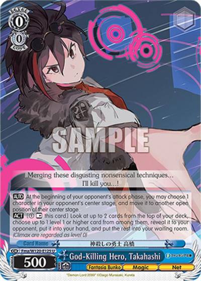 God Killing Hero Takahashi Fma/W120-E125 U Fujimi Fantasia Bunko Vol.2 Card
