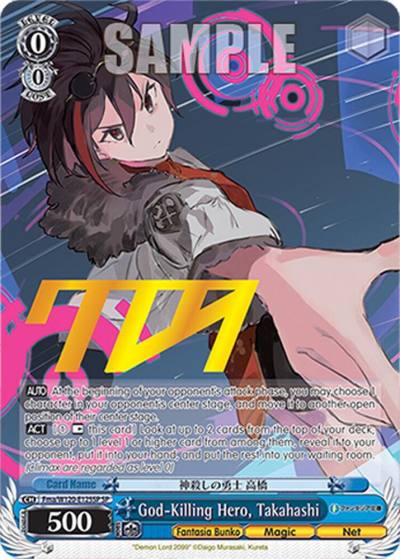 God Killing Hero Takahashi SP Fma/W120-E125SP SP Fujimi Fantasia Bunko Vol.2 Card