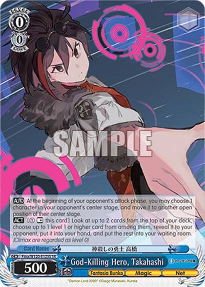 God Killing Hero Takahashi SR Fma/W120-E125S SR Fujimi Fantasia Bunko Vol.2 Card