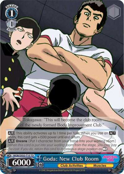 Goda New Clubroom MOB/SX02-T15 TD Mob Psycho 100 Card