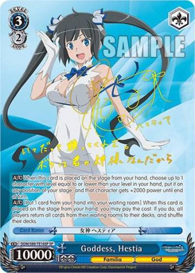 Goddess Hestia SP DDM/S88-TE16SP SP Is it Wrong to Try to Pick Up Girls in a Dungeon? Card