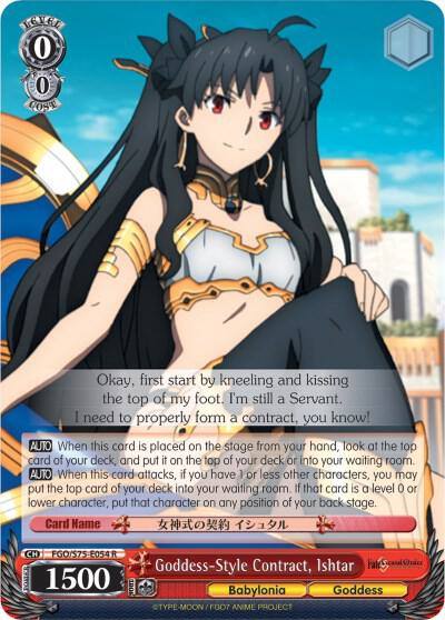 Goddess Style Contract Ishtar FGO/S75-E054 R Fate/Grand Order Absolute Demonic Front: Babylonia Card