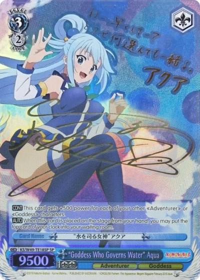 Goddess Who Governs Water Aqua SP KS/W49-TE18SP SP KonoSuba Card
