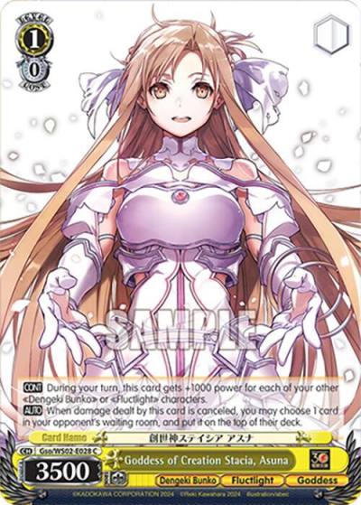 Goddess of Creation Stacia Asuna Gso/WS02-E028 C Dengeki Bunko Card