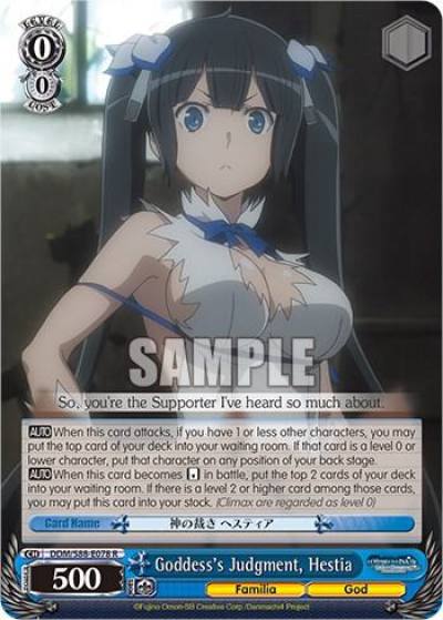Goddesss Judgment Hestia DDM/S88-E078 R Is it Wrong to Try to Pick Up Girls in a Dungeon? Card