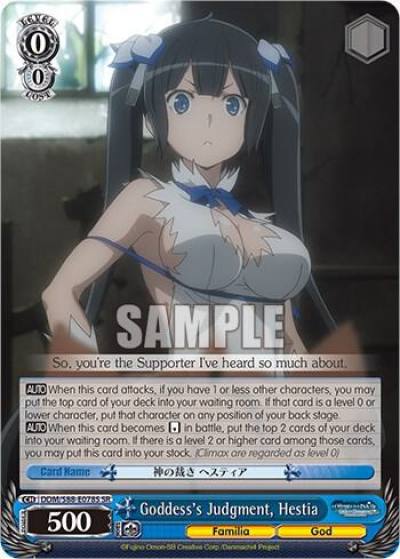Goddesss Judgment Hestia SR DDM/S88-E078S SR Is it Wrong to Try to Pick Up Girls in a Dungeon? Card