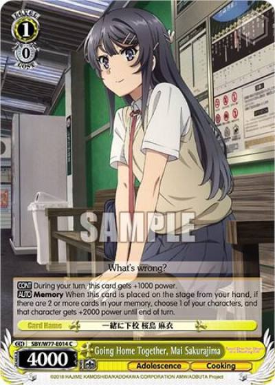 Going Home Together Mai Sakurajima SBY/W77-E014 C Rascal Does Not Dream of a Dreaming Girl Card