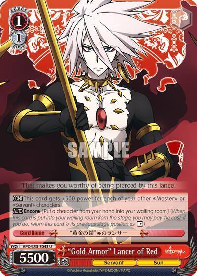 Gold Armor Lancer of Red APO/S53-E043 U Fate/Apocrypha Card