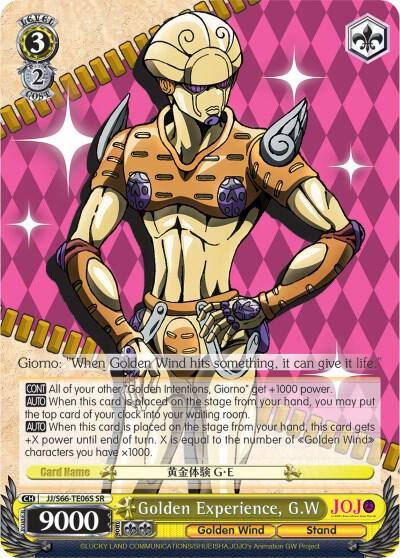 Golden Experience GW SR JJ/S66-TE06S SR JoJo's Bizarre Adventure: Golden Wind Card