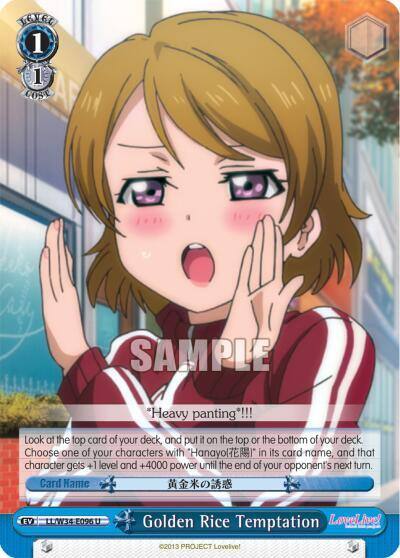 Golden Rice Temptation LL/W34-E096 U Love Live! Vol. 2 Card