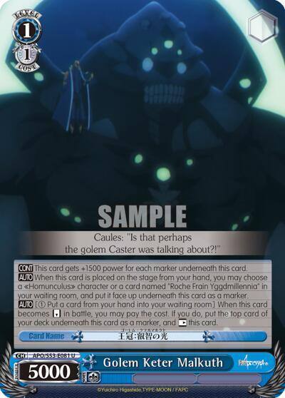 Golem Keter Malkuth APO/S53-E081 U Fate/Apocrypha Card