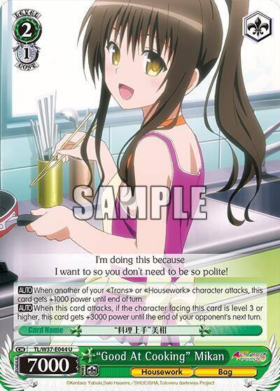 Good At Cooking Mikan TL/W37-E044 U To Loveru Darkness 2nd Card