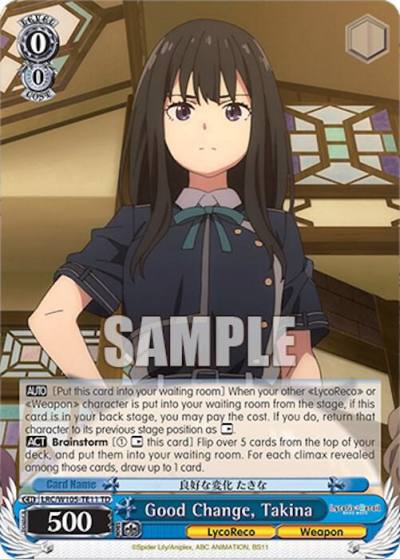 Good Change Takina LRC/W105-TE11 TD Lycoris Recoil Card
