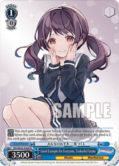 Good Example for Everyone Tsukushi Futaba BD/WE42-E086 N BanG Dream! Girls Band Party! Countdown Collection Premium Booster Card