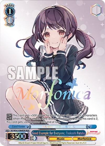 Good Example for Everyone Tsukushi Futaba BDR BD/WE42-E086BDR BDR BanG Dream! Girls Band Party! Countdown Collection Premium Booster Card