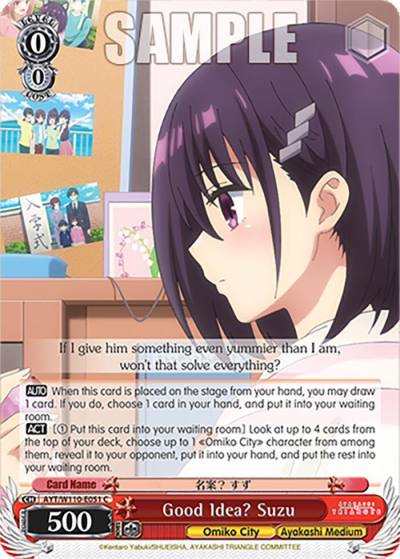 Good Idea Suzu AYT/W110-E051 C Ayakashi Triangle Card