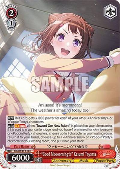 Good Moooorning Kasumi Toyama BD/WE49-E32 BanG Dream! 10th Anniversary! Premium Booster Card