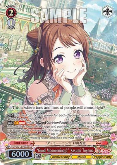 Good Moooorning Kasumi Toyama BDR BD/WE49-E32BDR BanG Dream! 10th Anniversary! Premium Booster Card