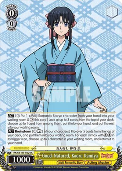 Good Natured Kaoru Kamiya RKN/S115-E024 C Rurouni Kenshin Card