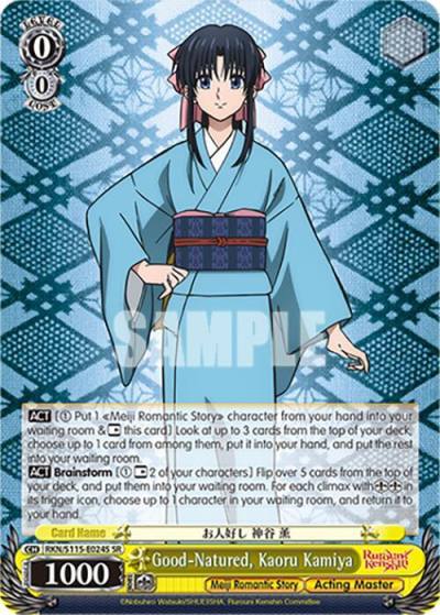 Good Natured Kaoru Kamiya SR RKN/S115-E024S SR Rurouni Kenshin Card