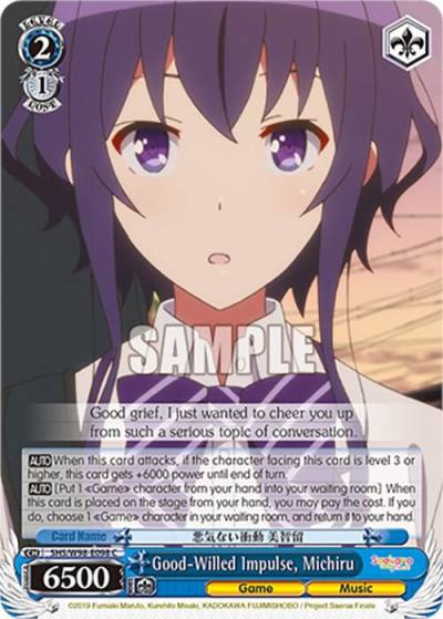 Good Willed Impulse Michiru SHS/W98-E098 C Saekano the Movie: Finale Card