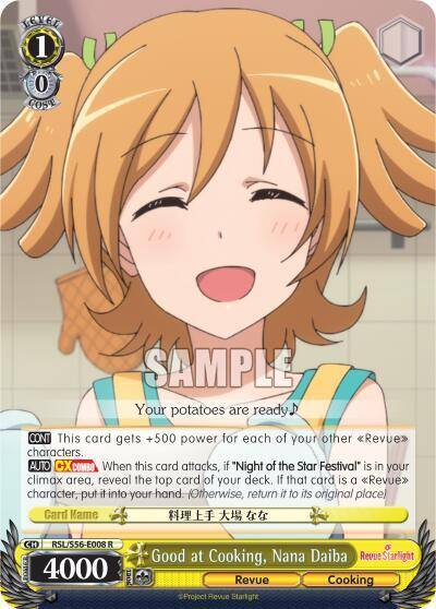 Good at Cooking Nana Daiba RSL/S56-E008 R Revue Starlight Card