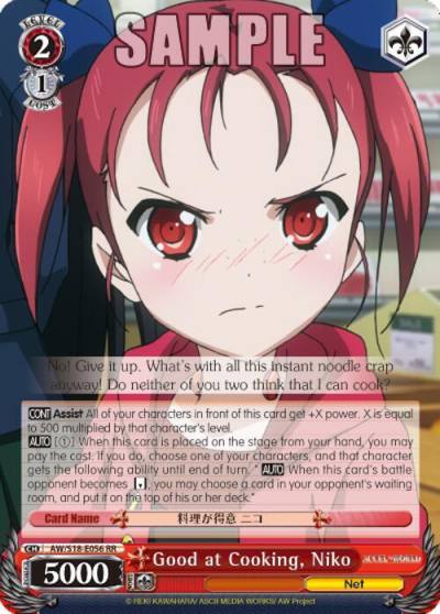 Good at Cooking Niko AW/S18-E056 RR Accel World Card