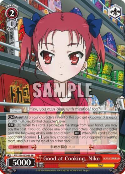 Good at Cooking Niko SR AW/S18-E056S SR Accel World Card